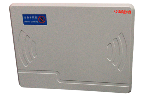阿勒泰经济型移动通信干扰器7路