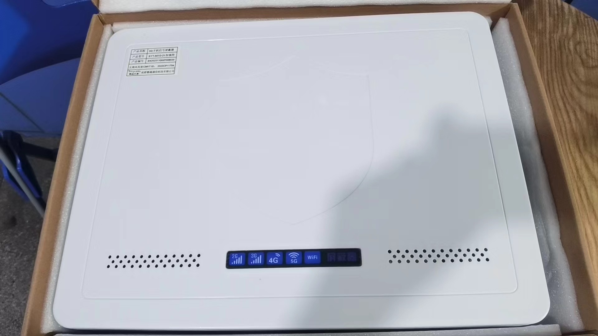  阿勒泰内置21路移动通信干扰器