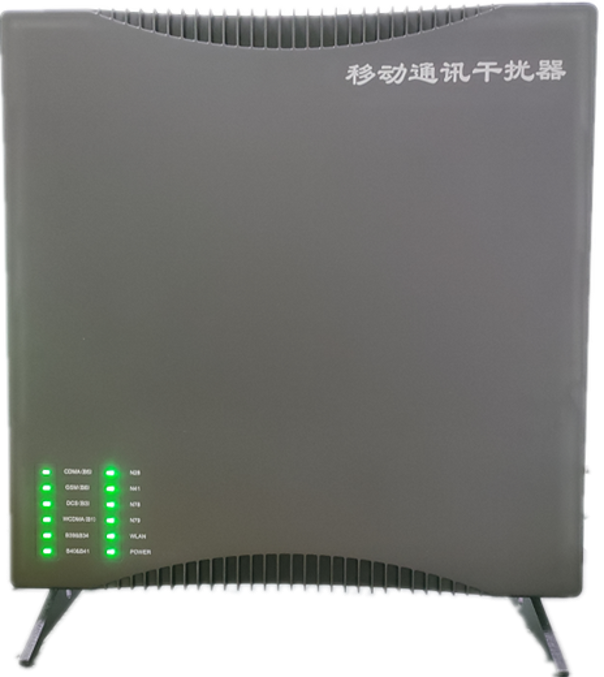  阿勒泰信令级放装型数字移动通信干扰器