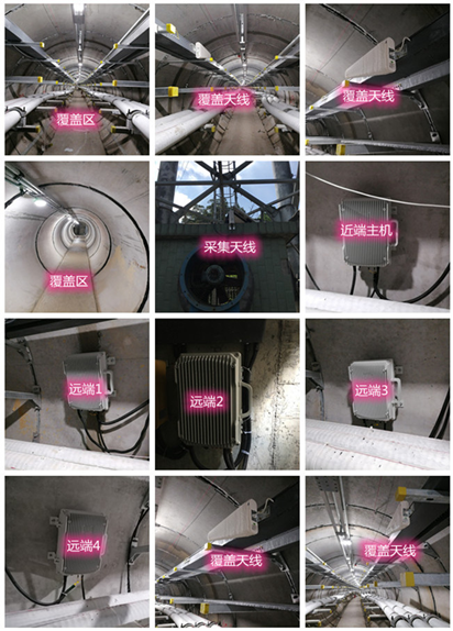  阿勒泰电力管廊覆盖天线方案案例