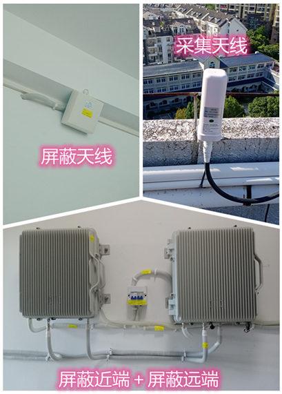  阿勒泰某检察院保密室屏蔽案例（数字信令级）