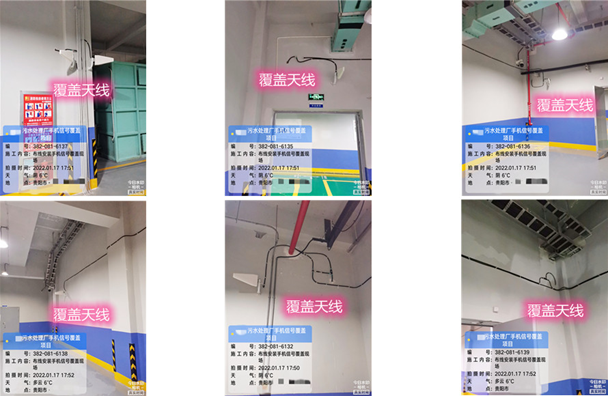  阿勒泰污水处理净水厂地下箱体覆盖案例
